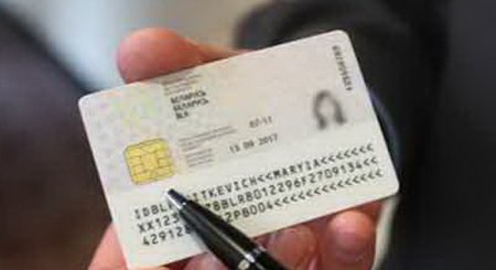 В Беларуси первые ID-карты будут выдавать в 2018 году