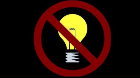 С 1 сентября в Европе будет запрещено производить галогенные лампы