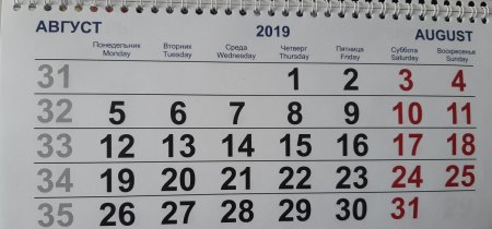 Что изменится для белорусов в августе