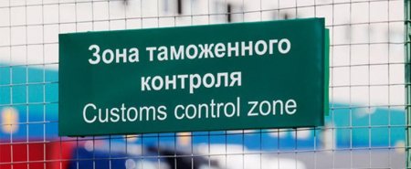 Новые правила ввоза товаров из-за границы для белорусов