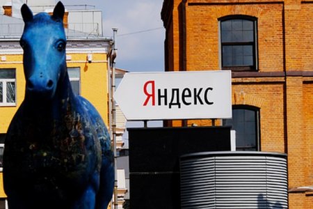 «Яндекс» потерял полтора миллиарда долларов после слушаний в Госдуме