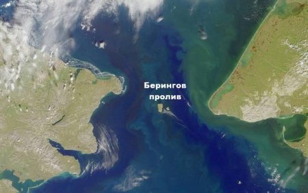 Россия готовит территориальные претензии к США по Берингову проливу