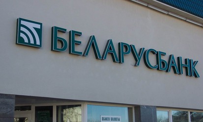 Беларусбанк отменяет ограничения на снятие валюты с рублевых карточек