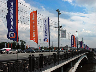 В Москве запретят рекламу на флагах