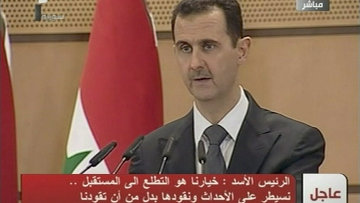 Президент Сирии объявил в стране новую всеобщую амнистию