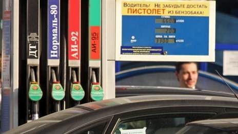 Где Купить 80 Бензин В Московской Области