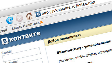 Соцсеть «ВКонтакте» запустила приложение для Android-устройств