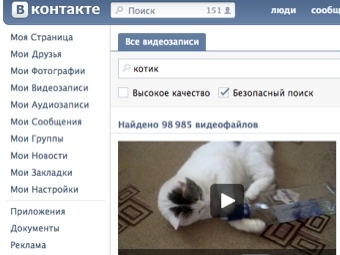 YouTube перестал учитывать просмотры видео через «ВКонтакте»