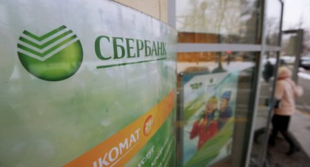 Банки Беларуси формируют для клиентов международные номера счетов