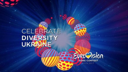 Россия не будет участвовать в «Евровидении-2017»