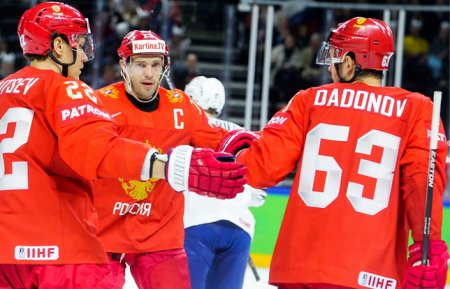 Сборная России разгромила команду Франции на ЧМ-2018 по хоккею в Дании