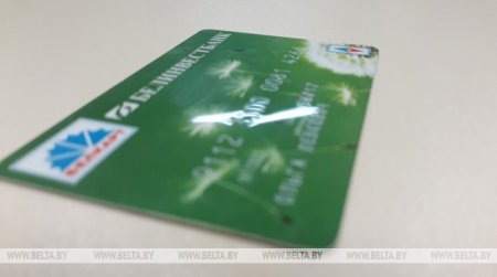 В Беларуси продлили возможность использования карточек без чипа до 2023 года