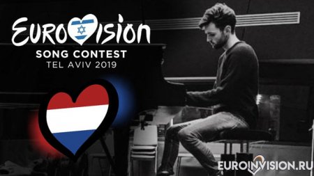 Победителем «Евровидения-2019» стал Дункан Лоуренс  из Нидерландов