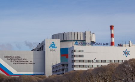 Что произошло на Калининской АЭС в Тверской области