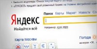 Графический редактор теперь и в «Яндекс.Картинки»