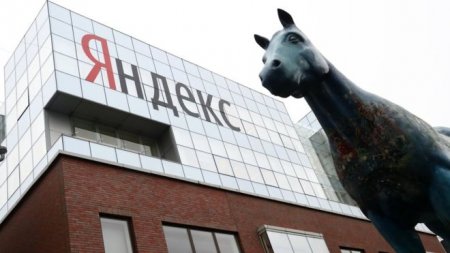 «Яндекс» изменил структуру управления компанией