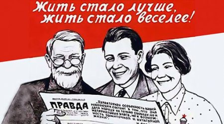 The New York Times (США): не прошедшие цензуру анекдоты про СССР