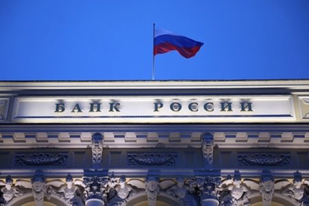 Центробанк России начал бороться с обрушением рубля