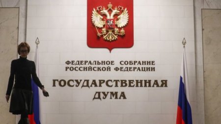 Госдума РФ приняла "коронавирусный пакет" законов. Что изменится?
