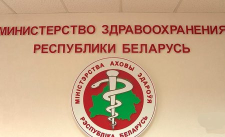 Минздрав Беларуси зарегистрировал 23 906 заболевших COVID-19