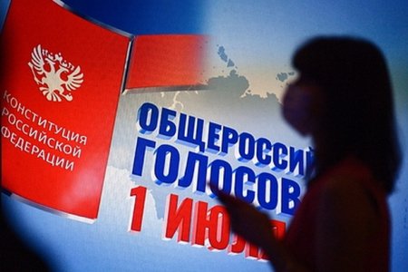 В России завершилось голосование по поправкам к Конституции