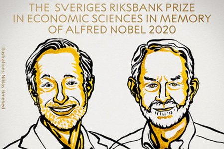 Нобелевскую премию по экономике присудили за исследования аукционов