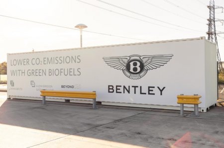 Завод Bentley полностью перешёл на биотопливо