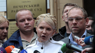 На Украине арестовали имущество Тимошенко и Луценко