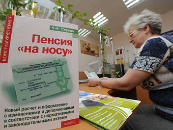 Правительство РФ вернет пенсионную формулу 1990-х годов