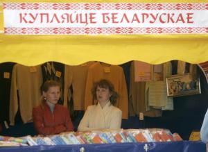 Минэкономики: предприниматели должны продавать 40% белорусских товаров