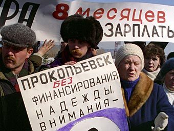 Россия вернулась в 1990-е по уровню экономической напряженности