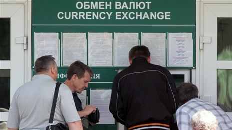 В обменниках подходит очередь за валютой записанных в апреле