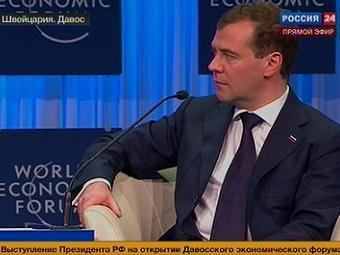 Медведев открыл форум в Давосе речью о терроризме и интернете