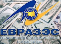 Беларусь рассчитывает на четвертый транш кредита ЕврАзЭС
