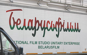 Белорусский фильм «Украсть Бельмондо» выходит в прокат