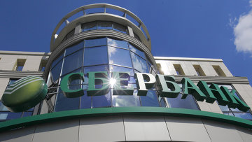 Керимов попросил Сбербанк финансировать покупку доли в «Беларуськалии»