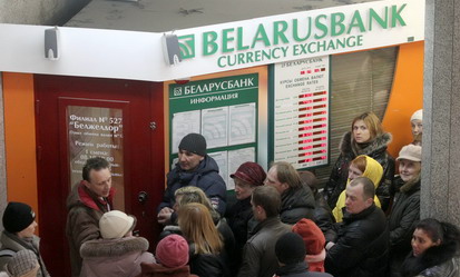Все белорусские банки перешли на новые курсы валют
