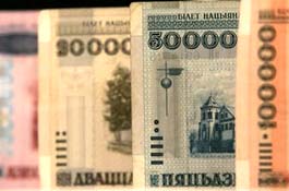 Белорусский рубль укрепился по отношению к трем основным валютам