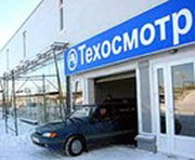 Акция по выявлению автомобилей без техосмотра пройдет в Беларуси 20-30 марта