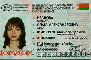 В Беларуси готов образец новых водительских прав