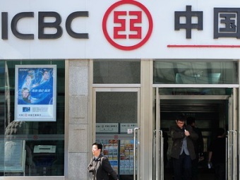 Китайские банки оказались самыми прибыльными в мире
