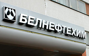 «Белнефтехим»: Белорусские НПЗ полностью загружены
