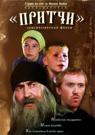 В Беларуси православная киностудия при монастыре снимает фильм