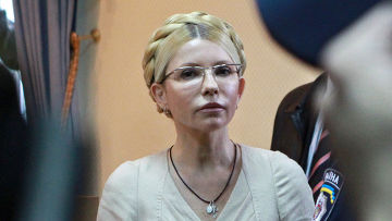 Тимошенко предъявлены обвинения в сокрытии валютной выручки