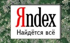 В поисковик «Яндекса» встроили переводчик