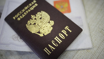С 2016 года в России прекратиться выдача паспортов