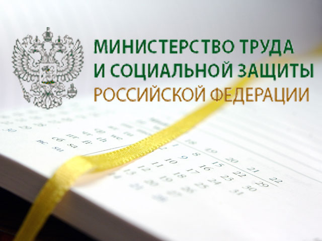 В России вводят двойные каникулы