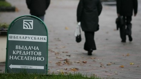«Беларусбанк» вновь повысил ставку по жилищным кредитам