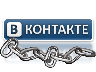 «ВКонтакте» опять блокируют