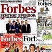 Журнал Forbes подсчитал доходы покойных знаменитостей